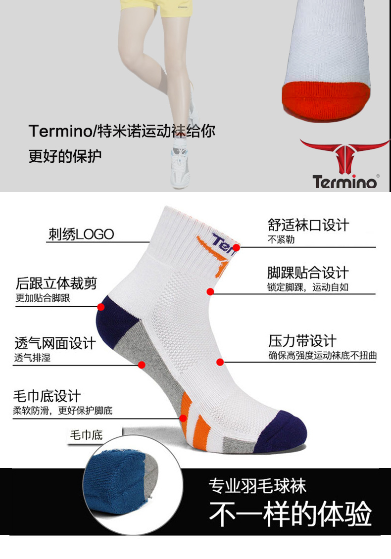 sock_05.jpg